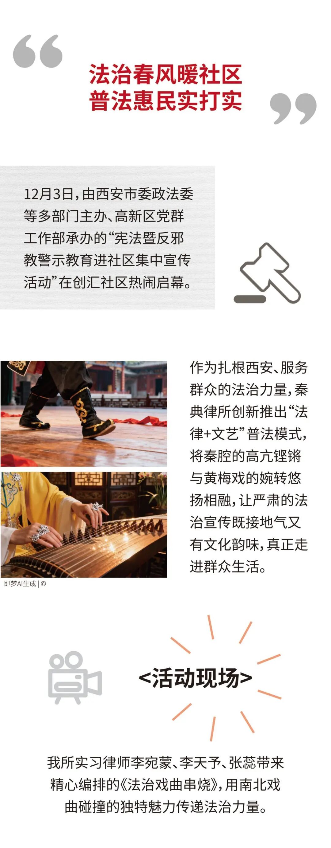 微信图片_2026-08-26_152434_017
