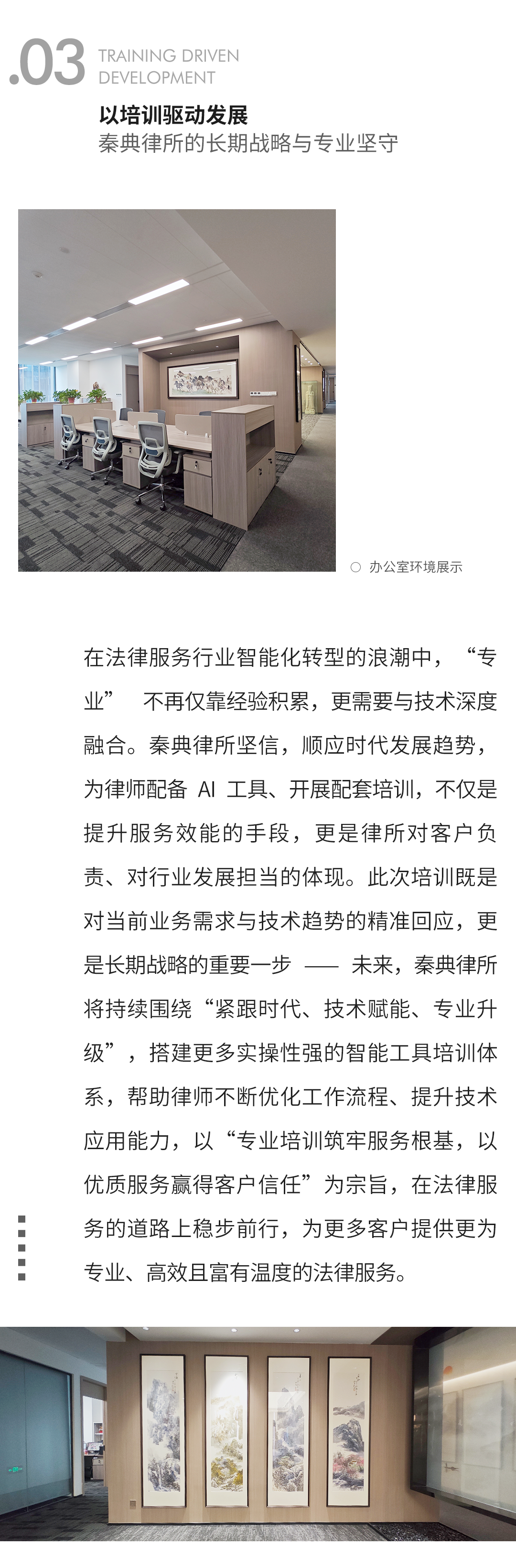 培训公众号5-2025.9