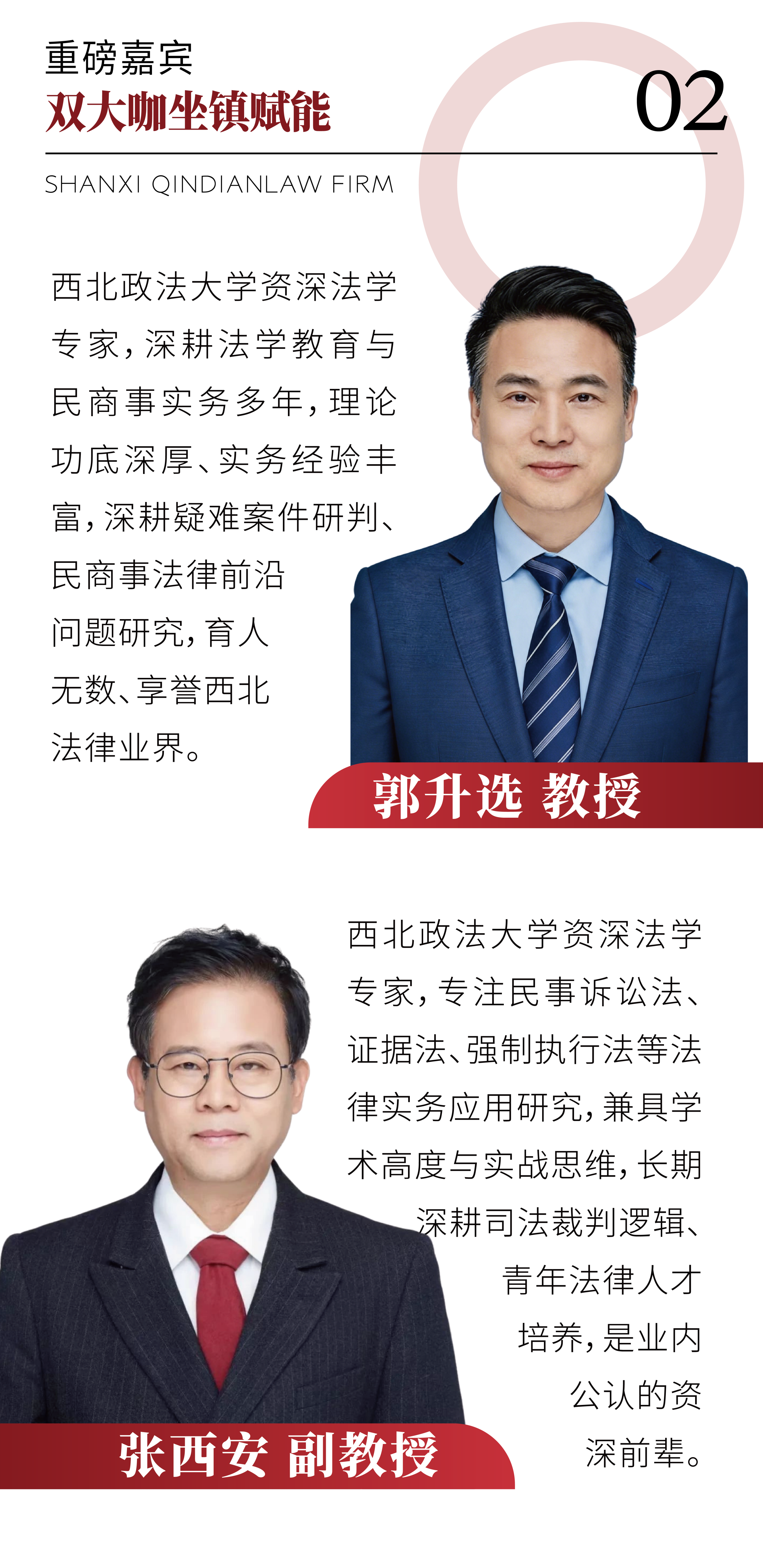 微信图片_2026-08-26_155045_345