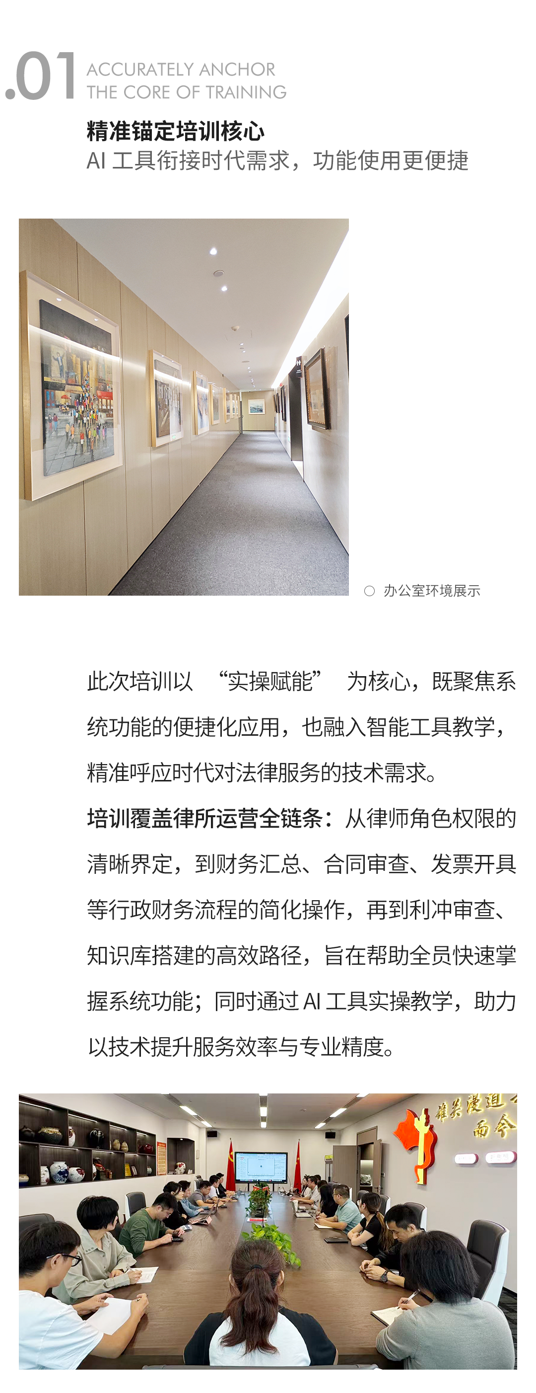 培训公众号2-2025.9