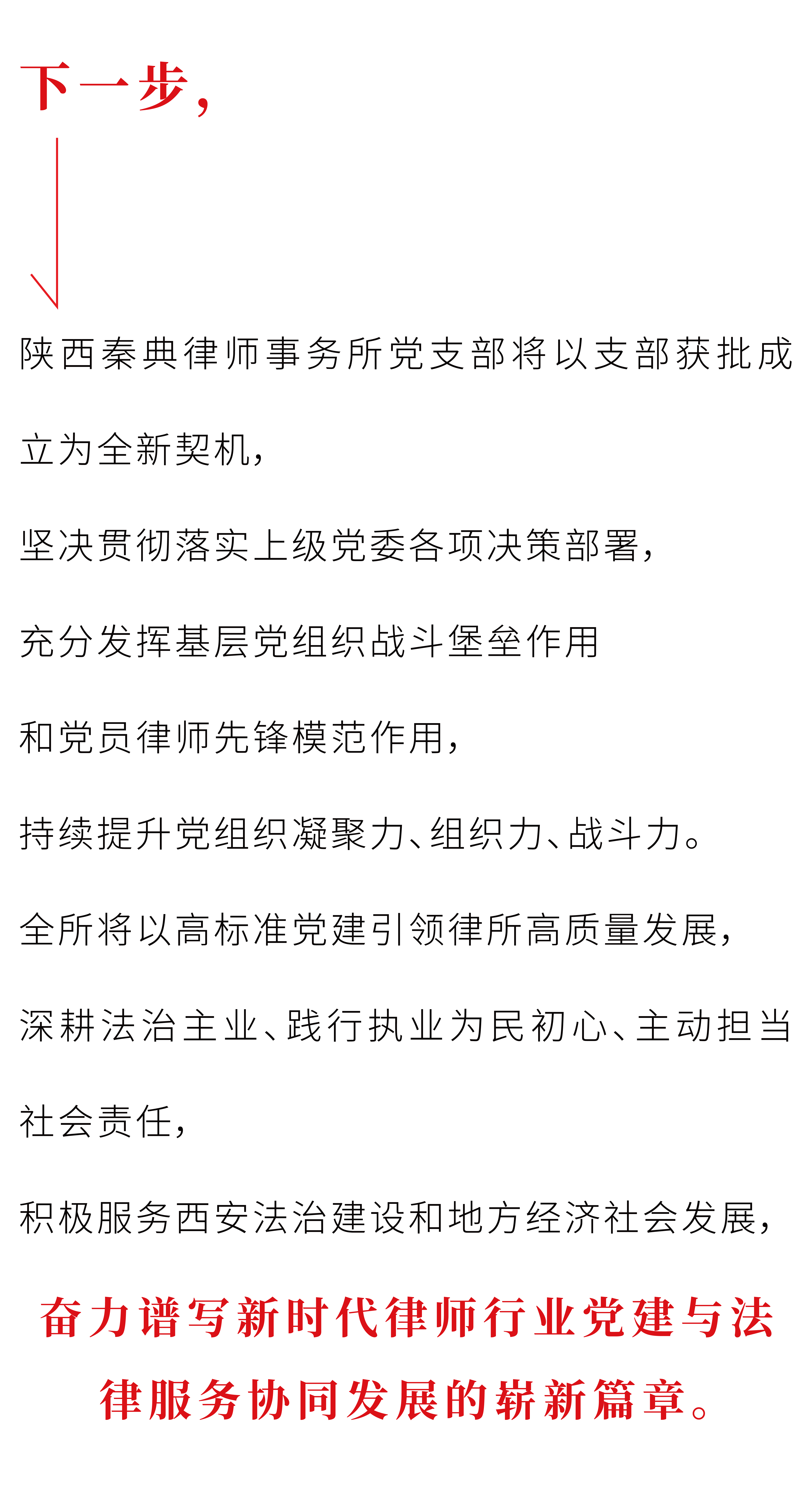 锦旗-03