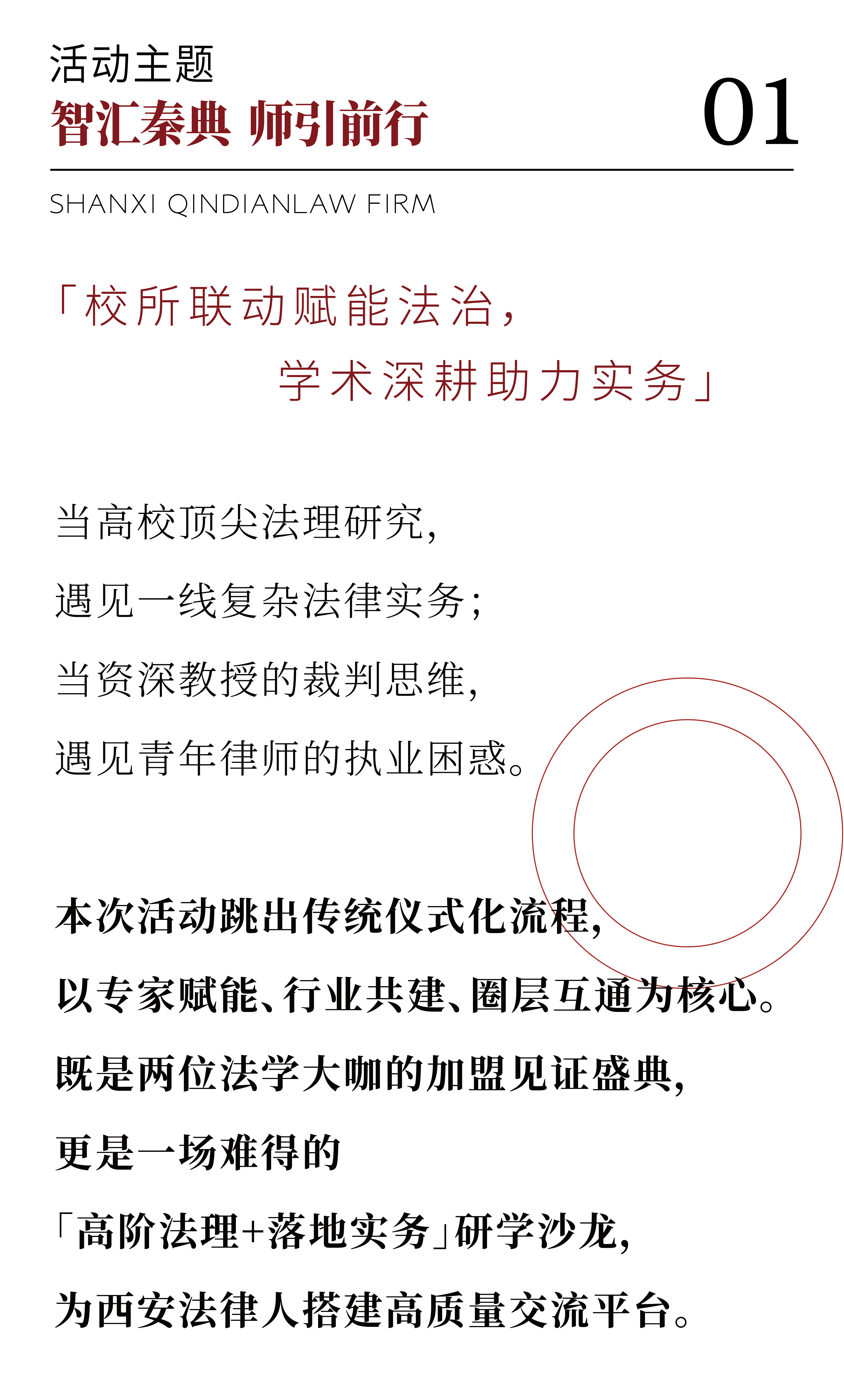 微信图片_2026-08-26_155039_826
