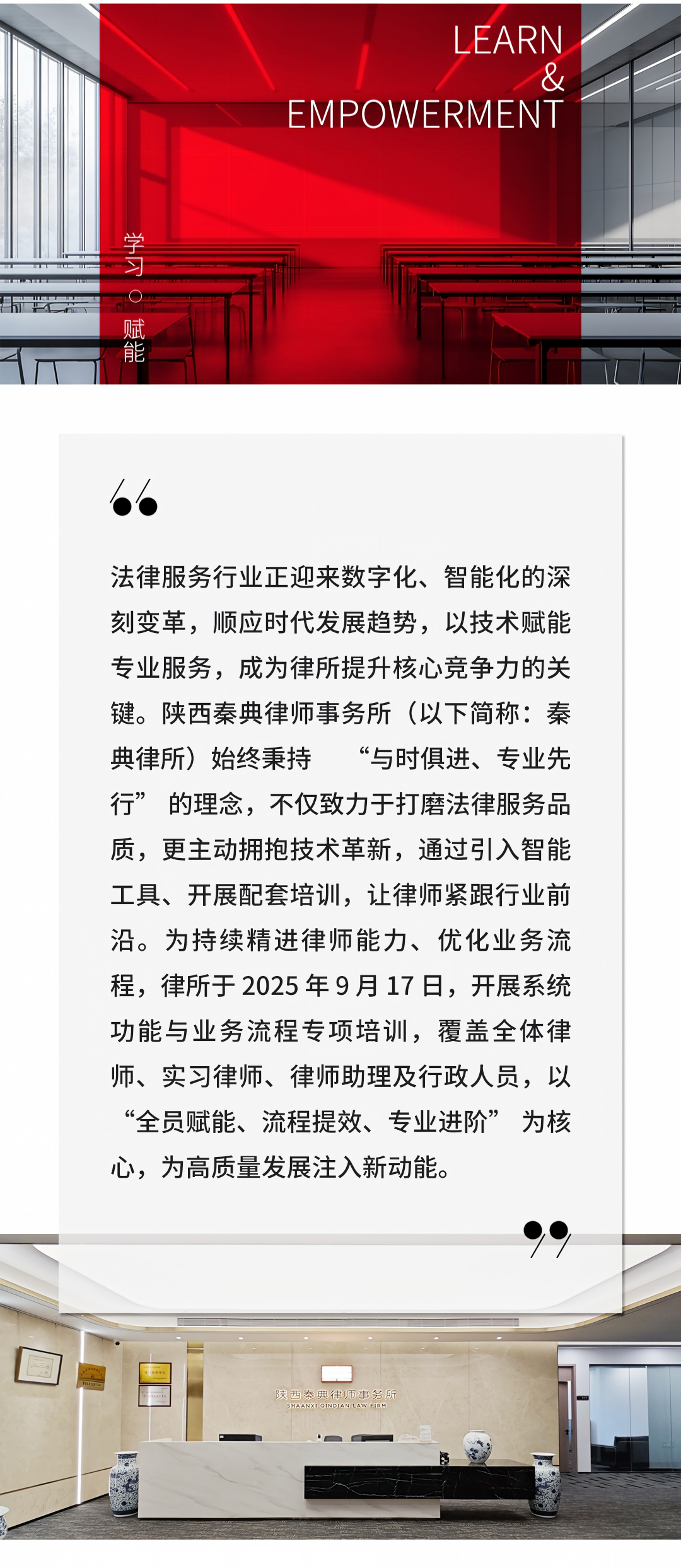 培训公众号1-2025.9 - 副本(1)