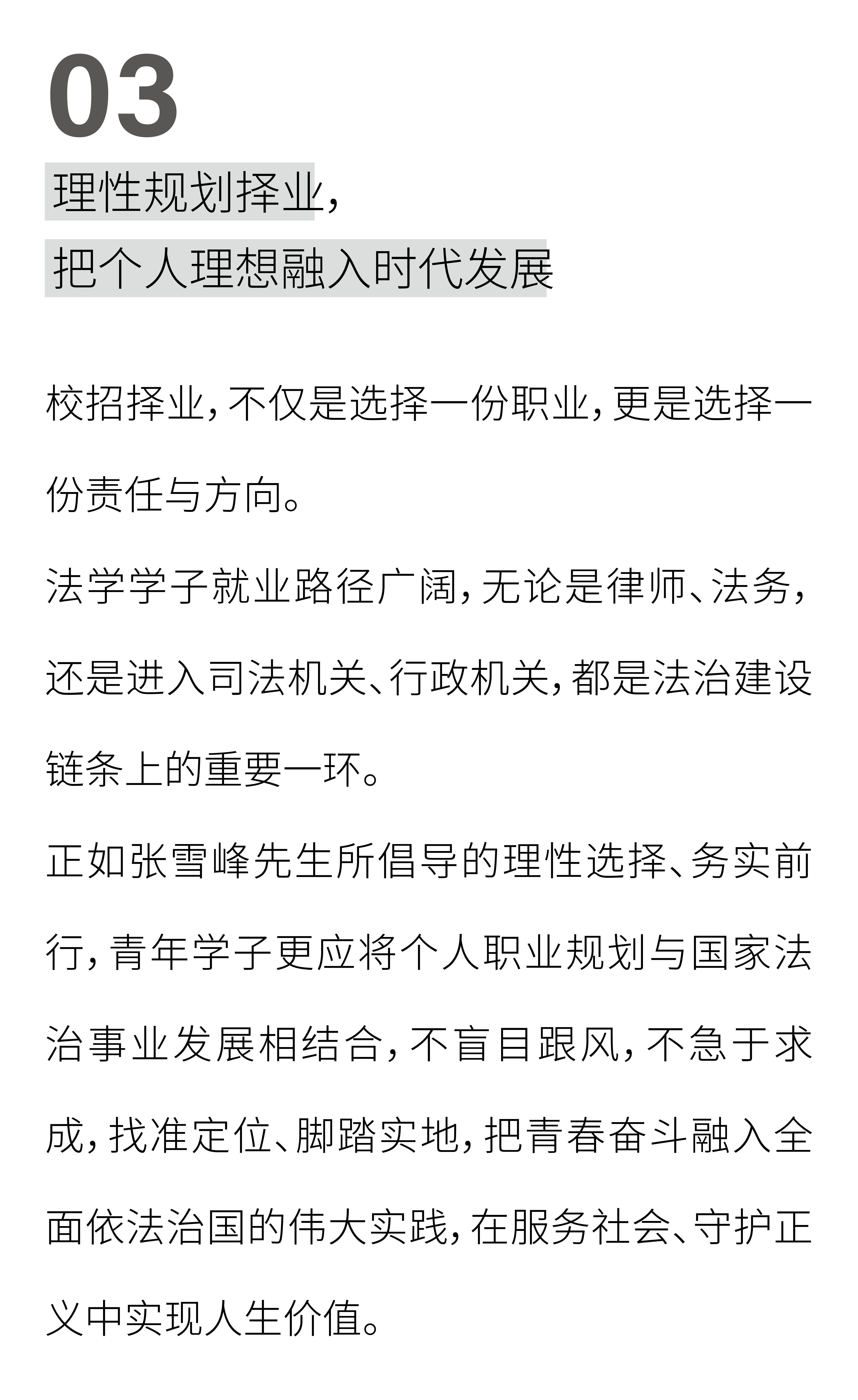 校招-04