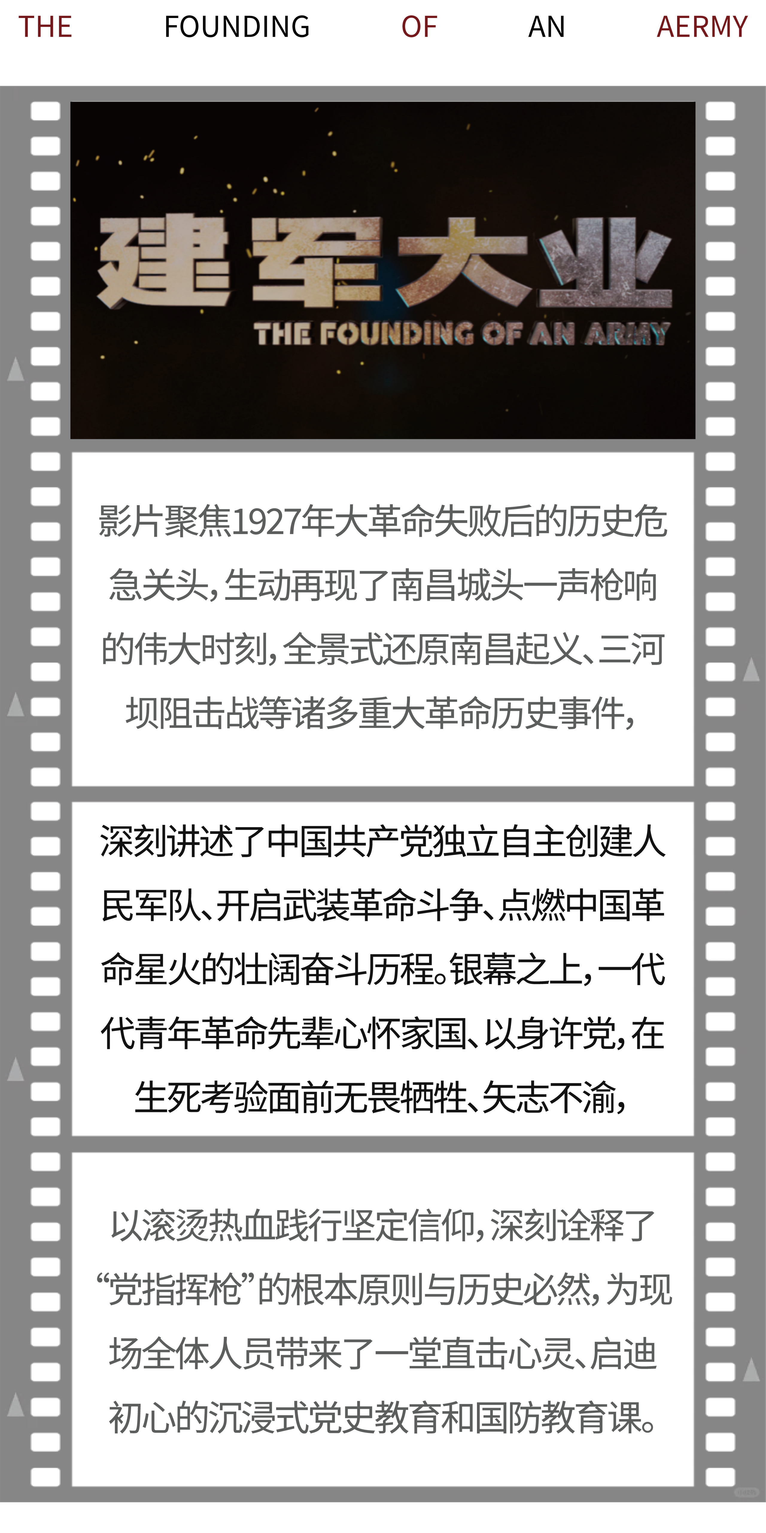 微信图片_2026-08-26_110303_852