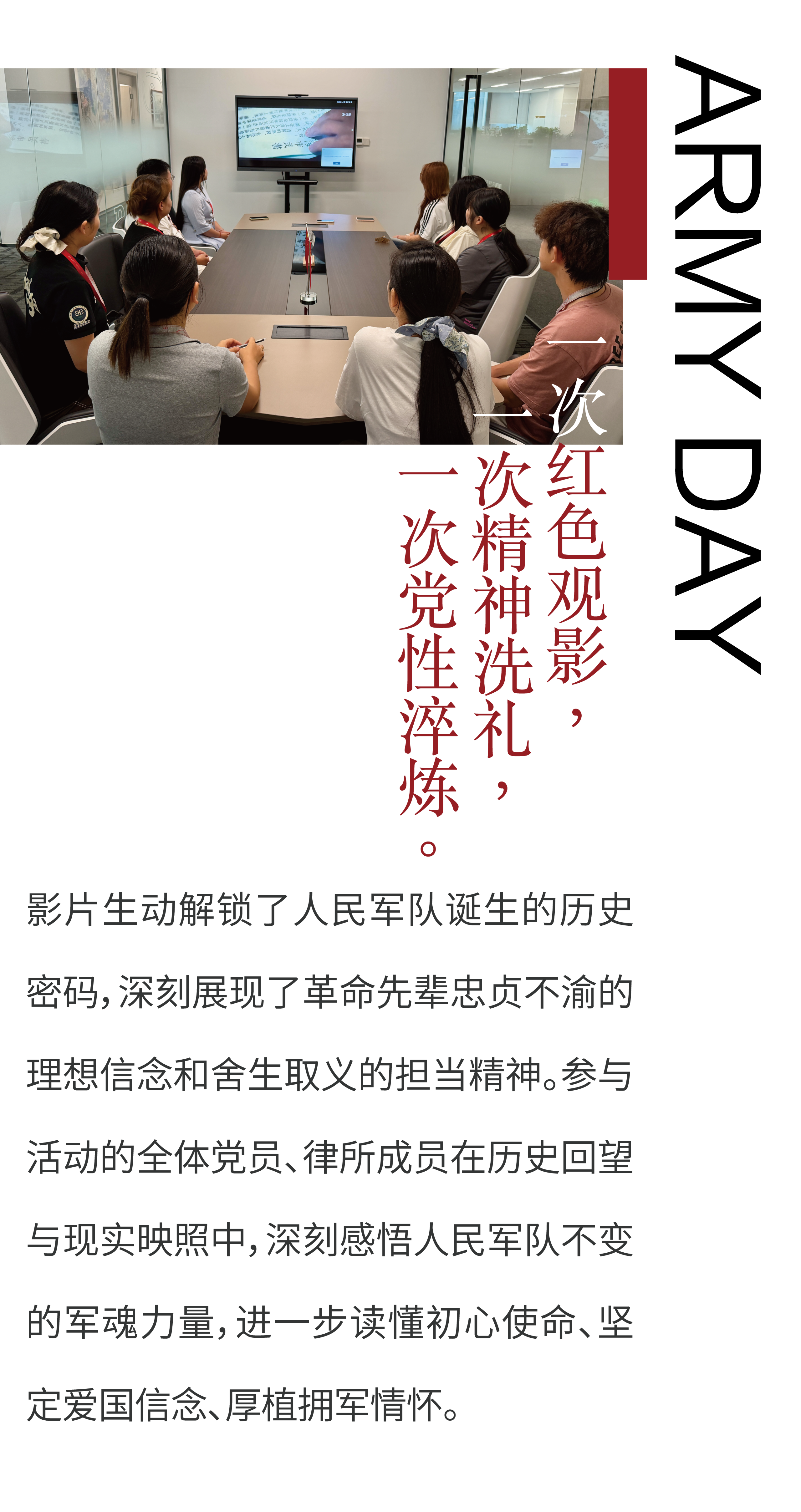 微信图片_2026-08-26_110308_788