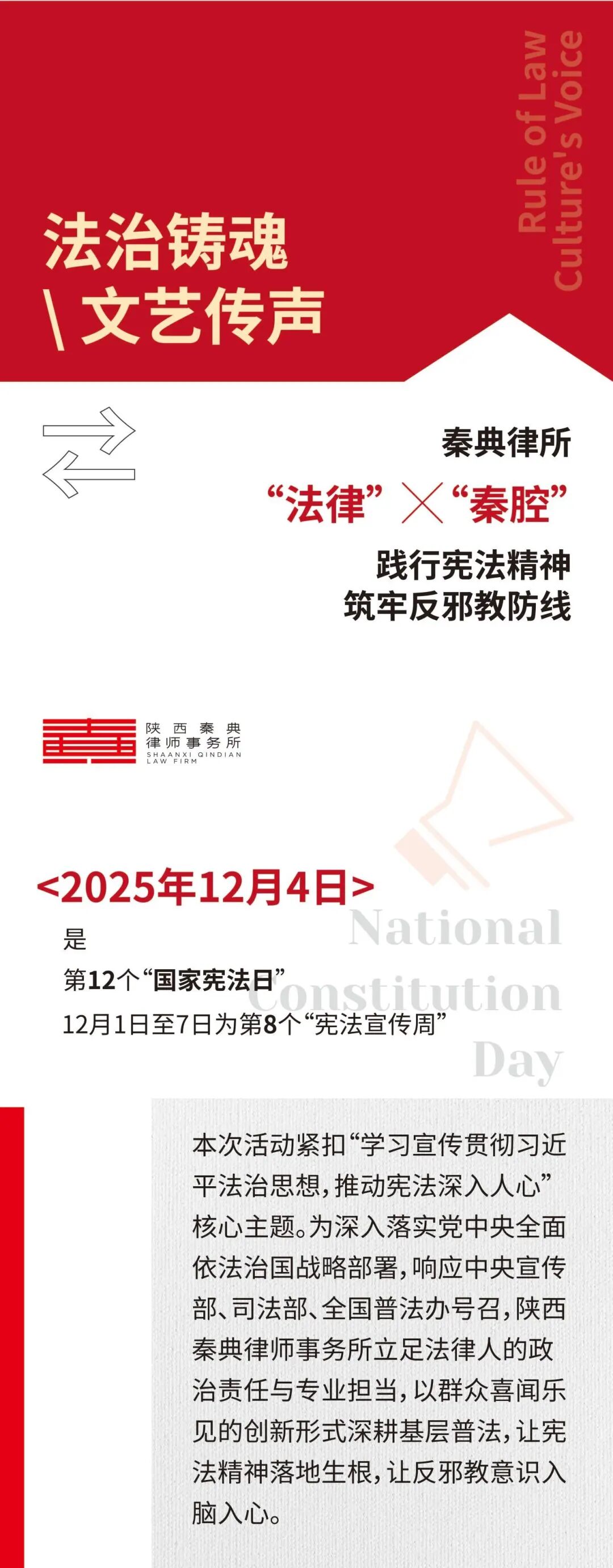 微信图片_2026-08-26_152417_760
