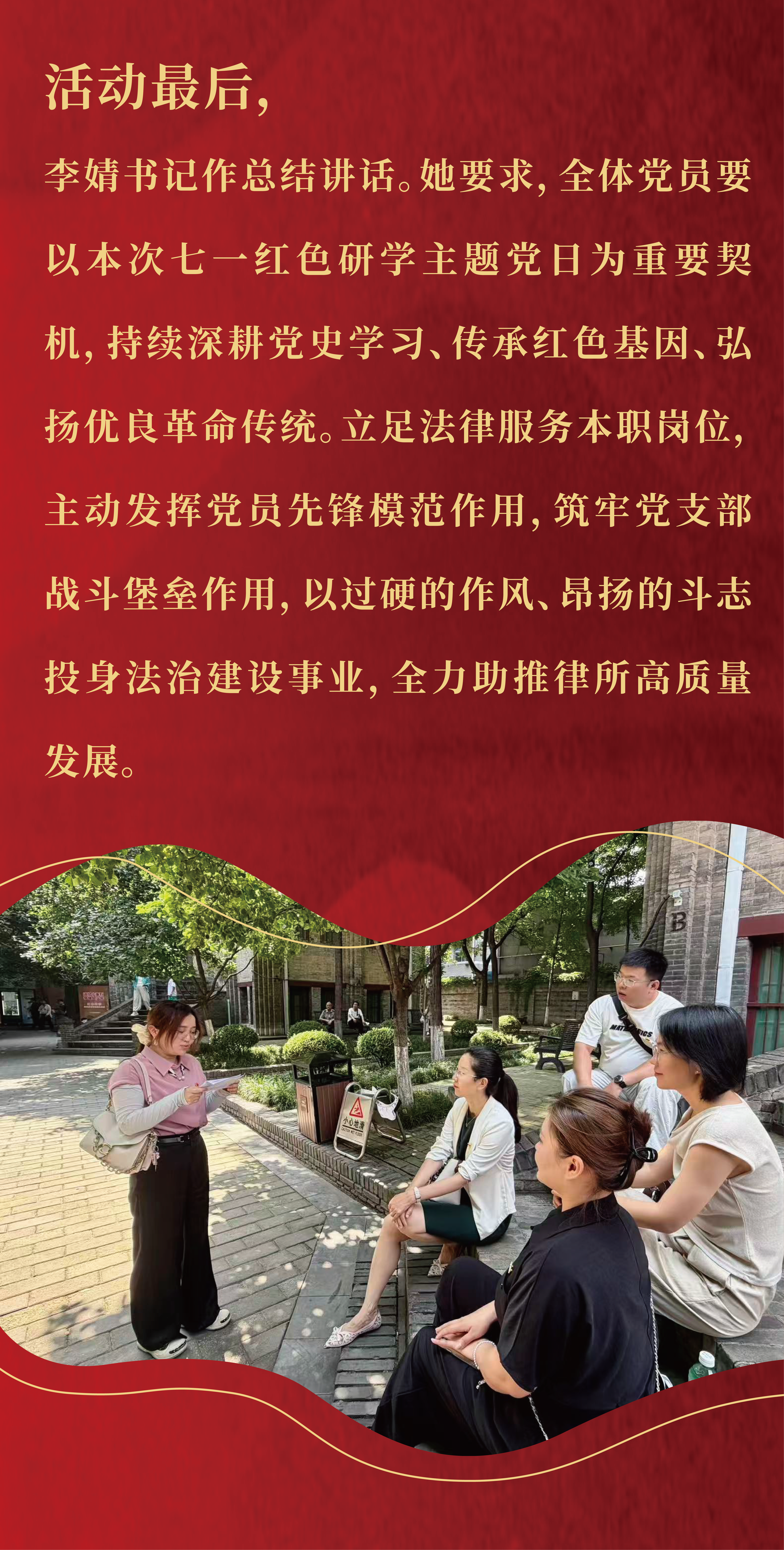 建党节-06
