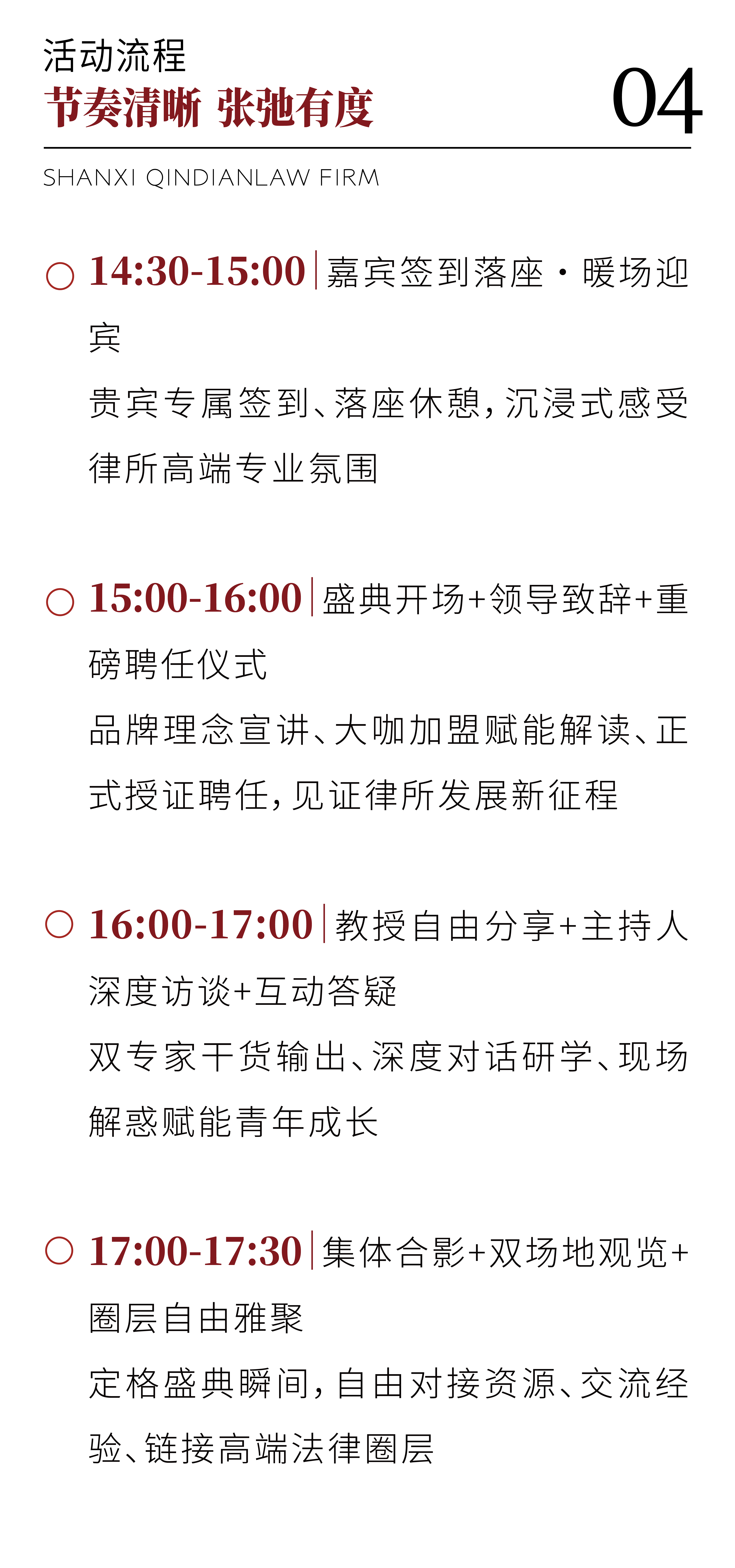 微信图片_2026-08-26_155132_617