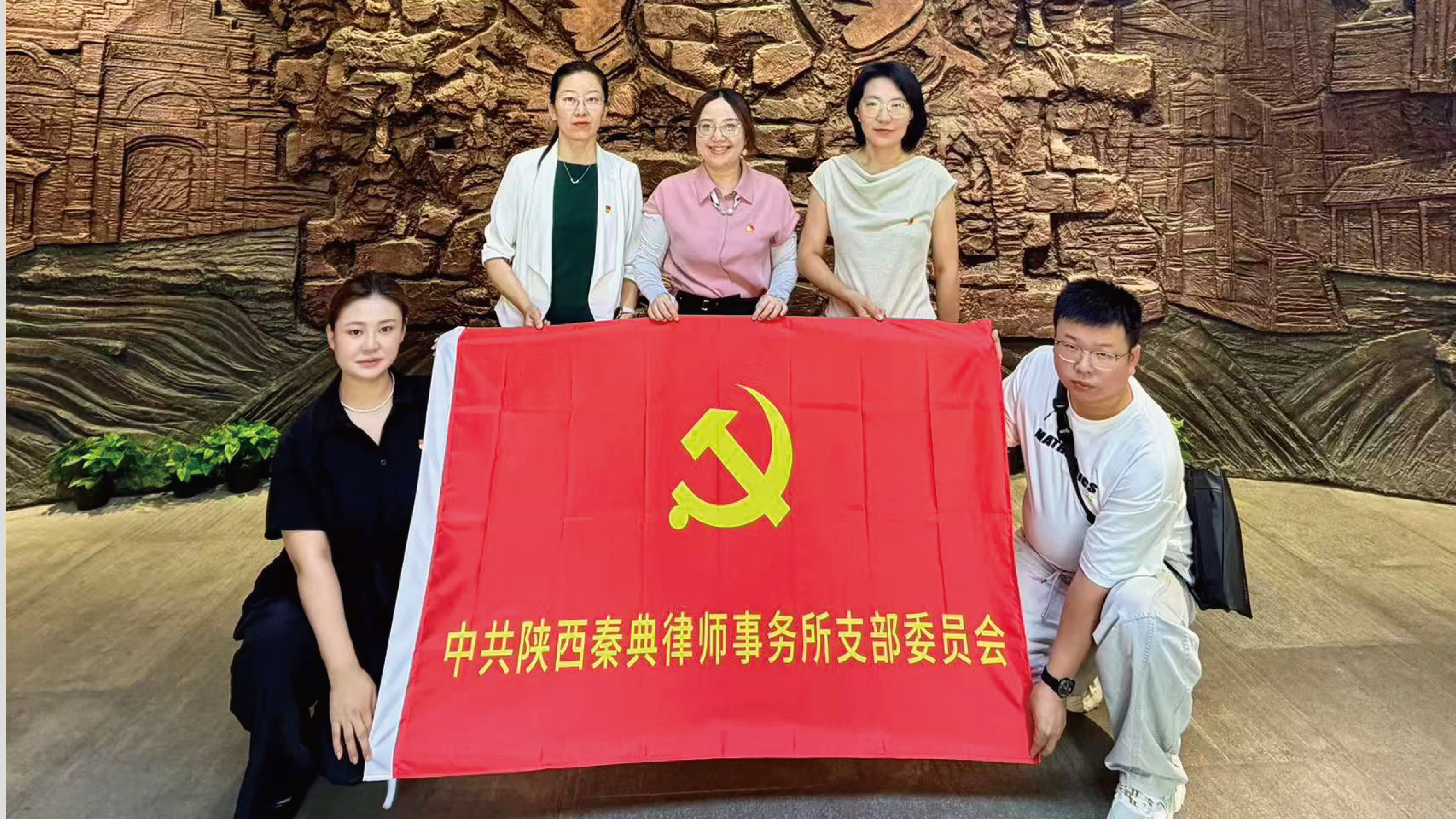 秦典党建｜铭记西安事变 传承爱国精神 庆祝建党105周年