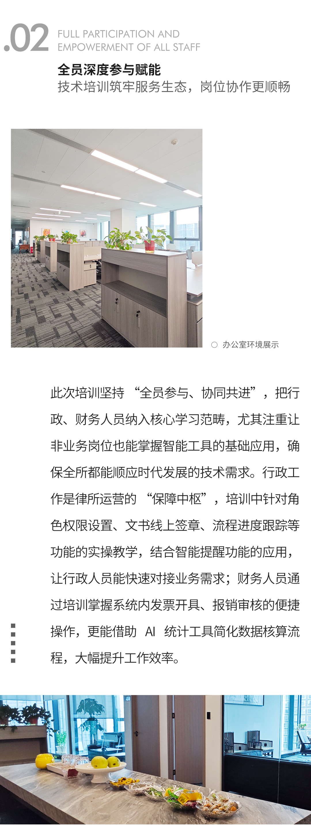 培训公众号4-2025.9