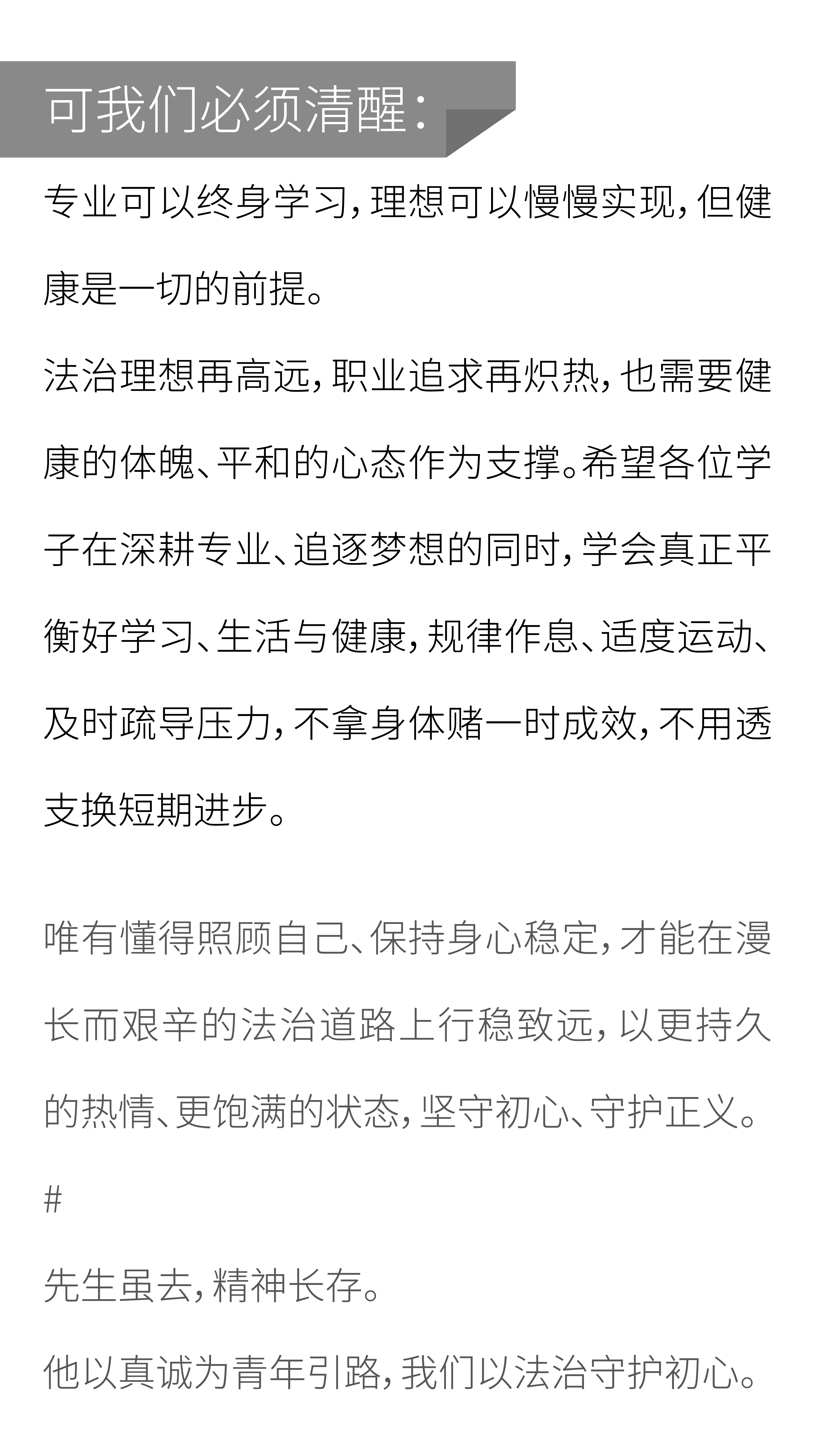 校招-08