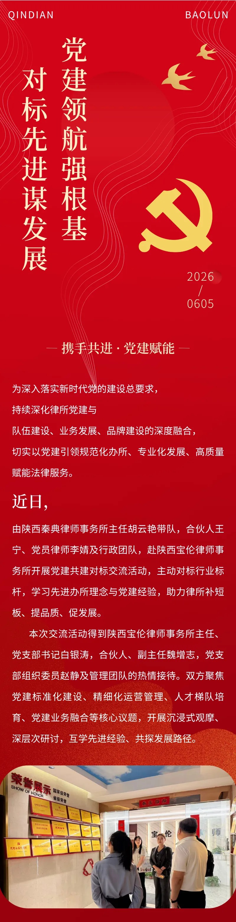 b22f741c-a7e9-4a14-aa67-b20a38823972