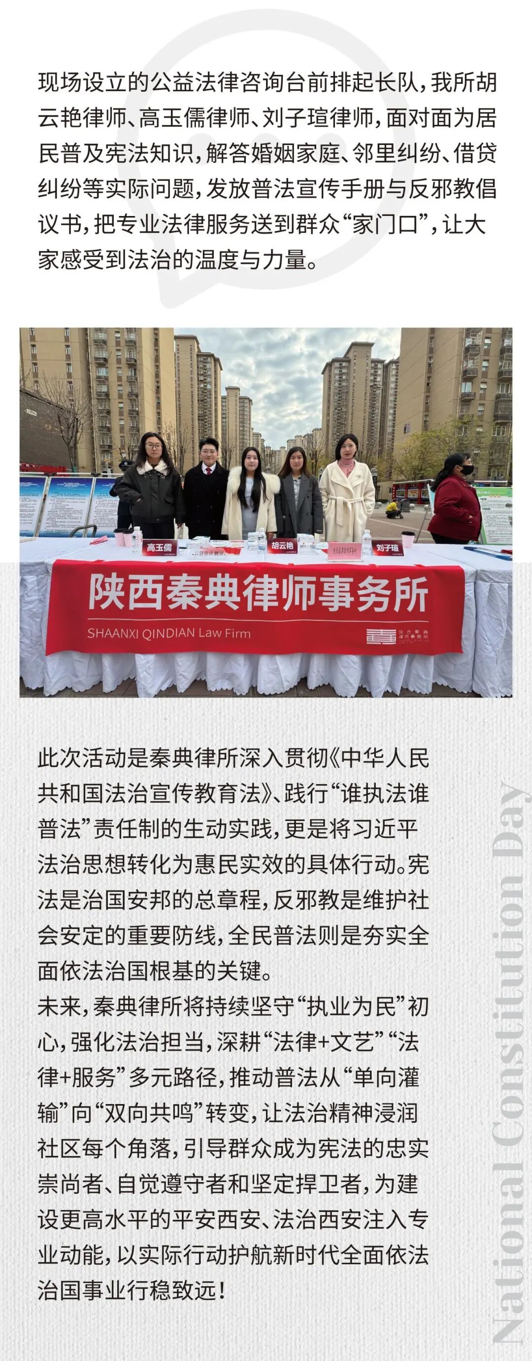 微信图片_2026-08-26_152800_941