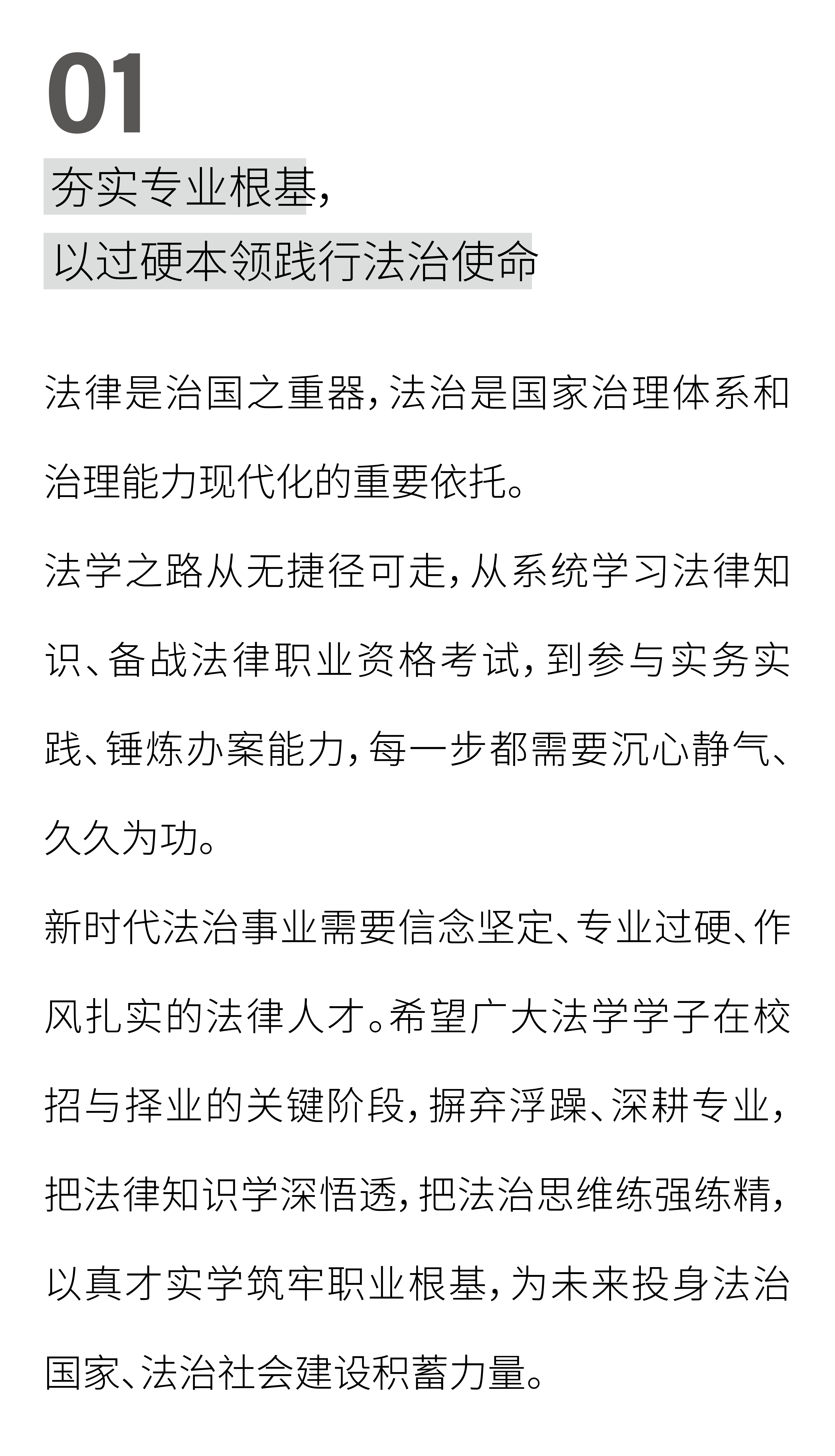 校招-02