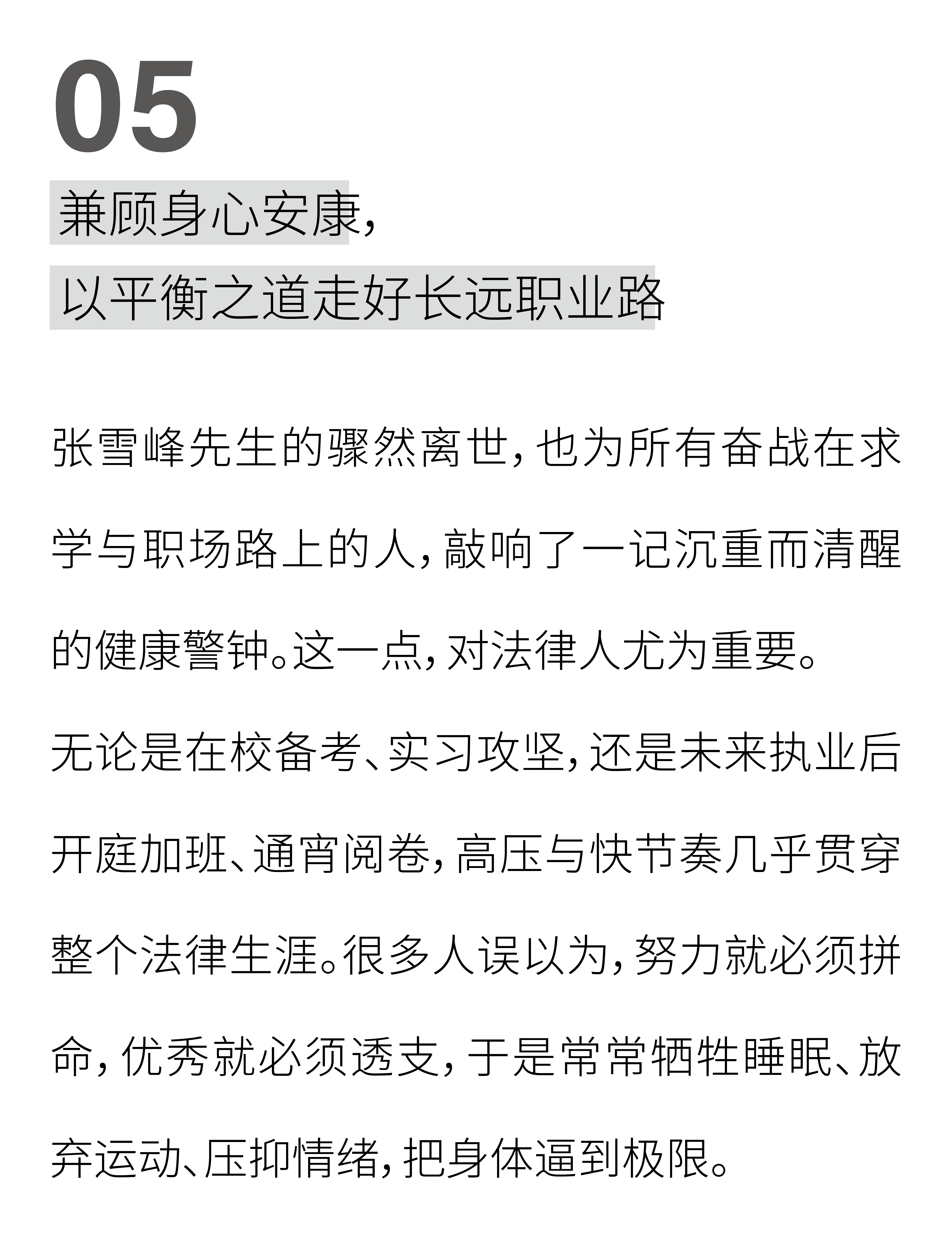 校招-07
