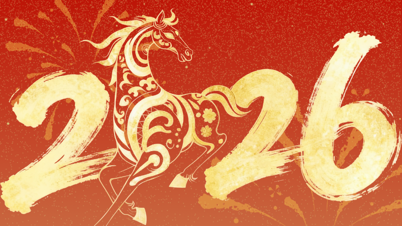 倒计时3天丨秦启新章典耀未来·秦典律所邀您共赴荣耀盛典