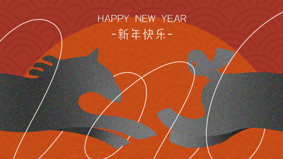 福启马年·典赠安康｜秦典律所限量红包封面免费领！