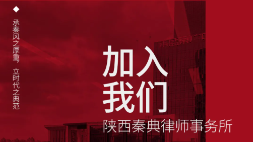 加入我们 共启“锦”程 | 8月份招聘公告！